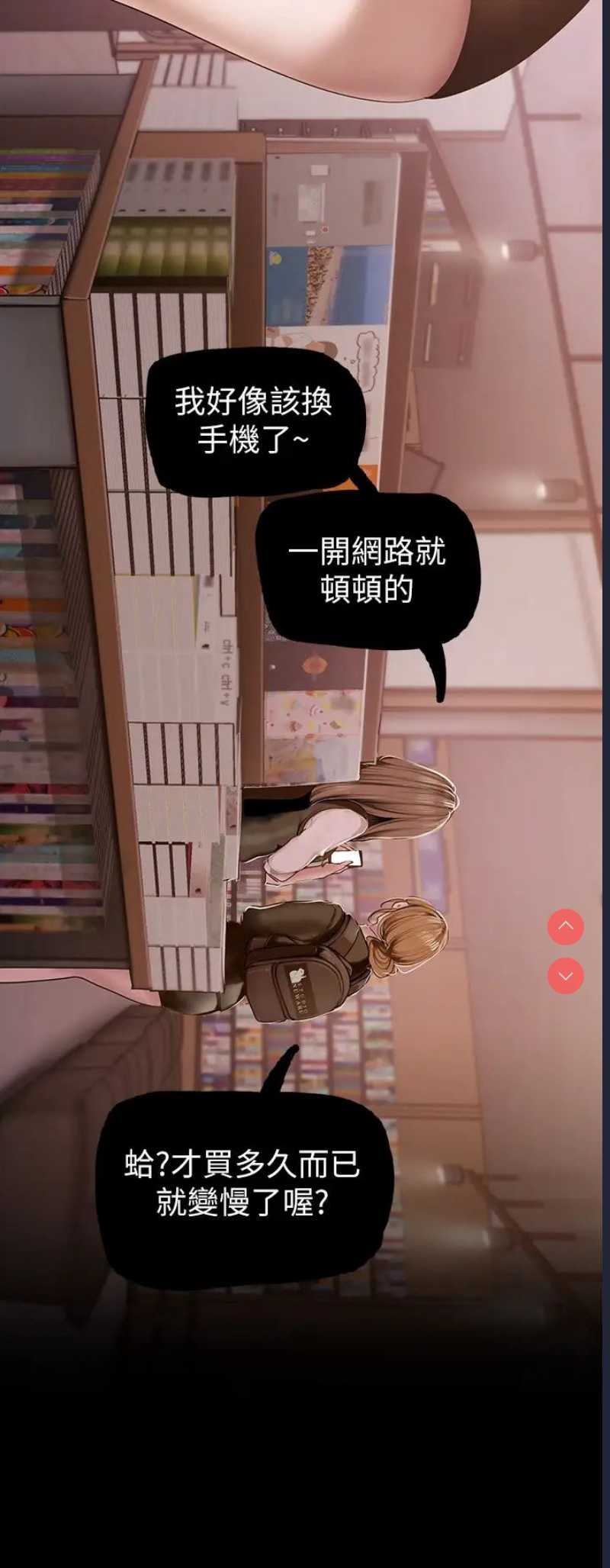 美丽新世界