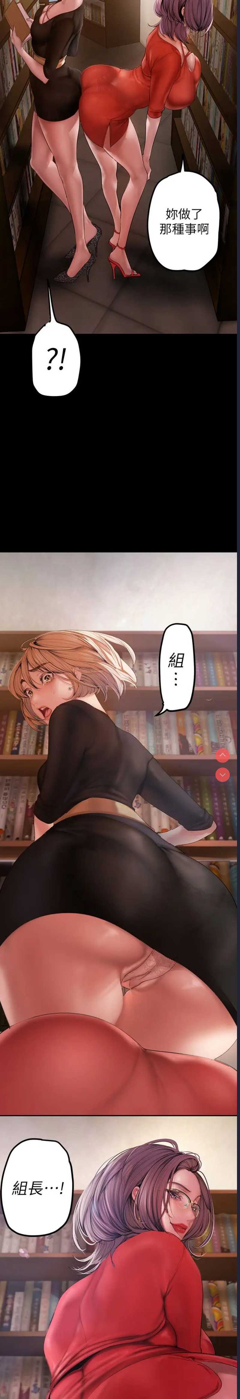 美丽新世界