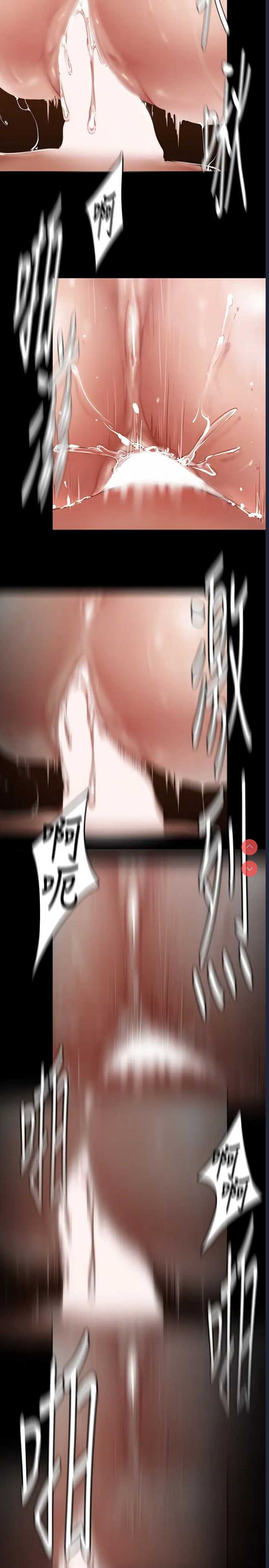 美丽新世界