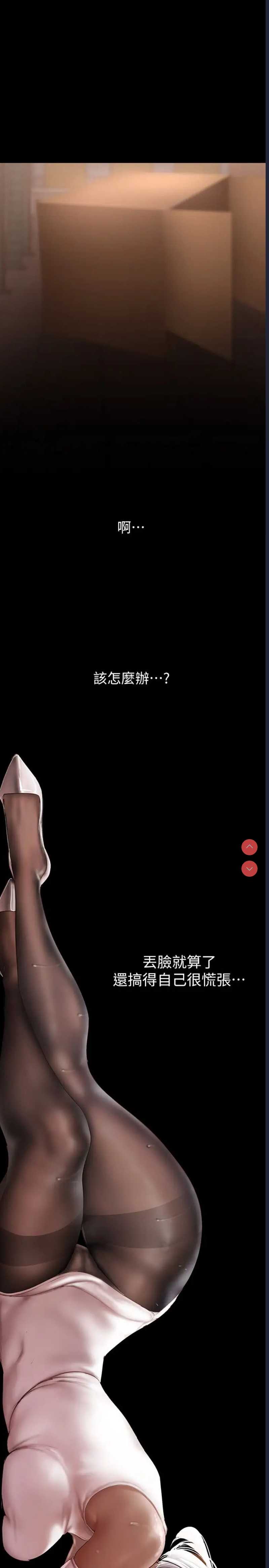 美丽新世界