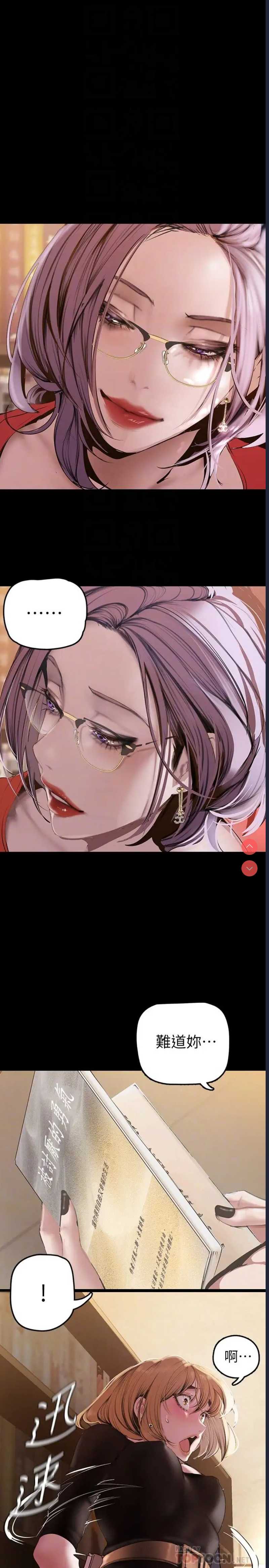 美丽新世界