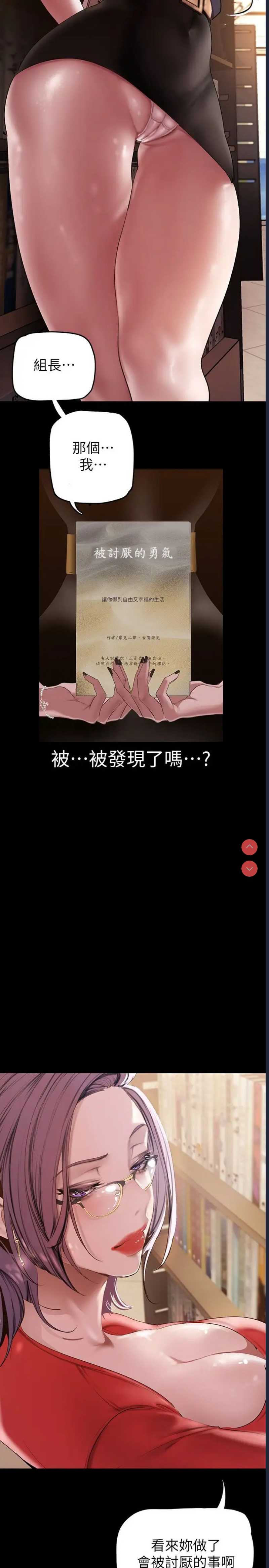 美丽新世界