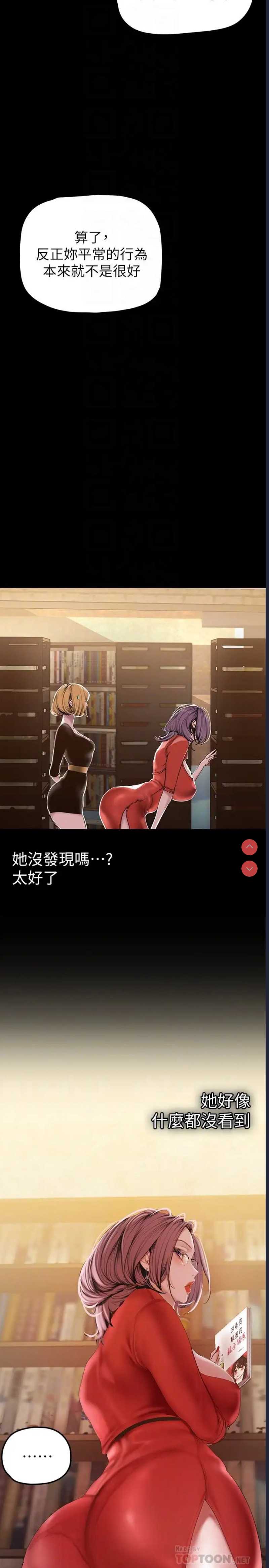 美丽新世界