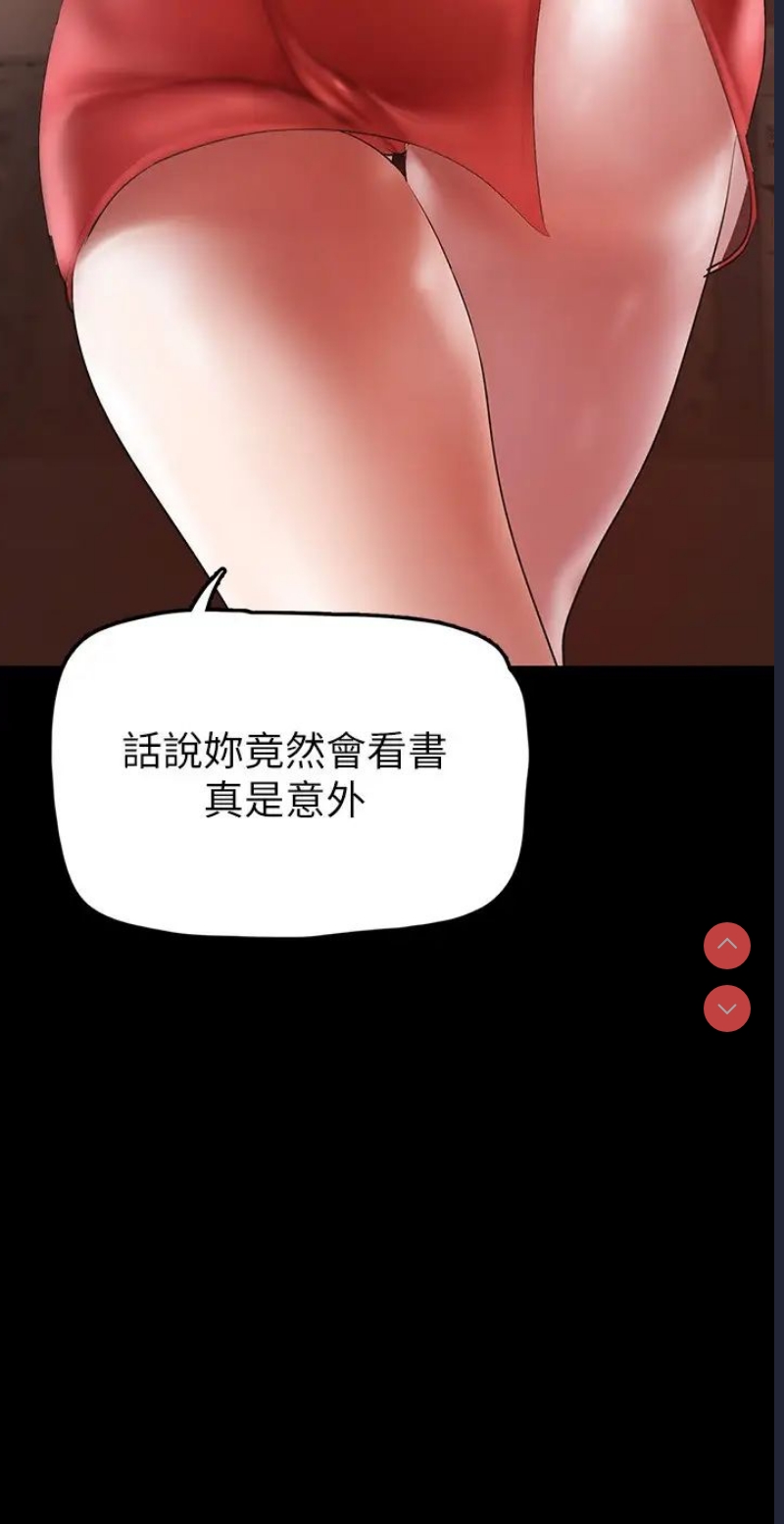 美丽新世界