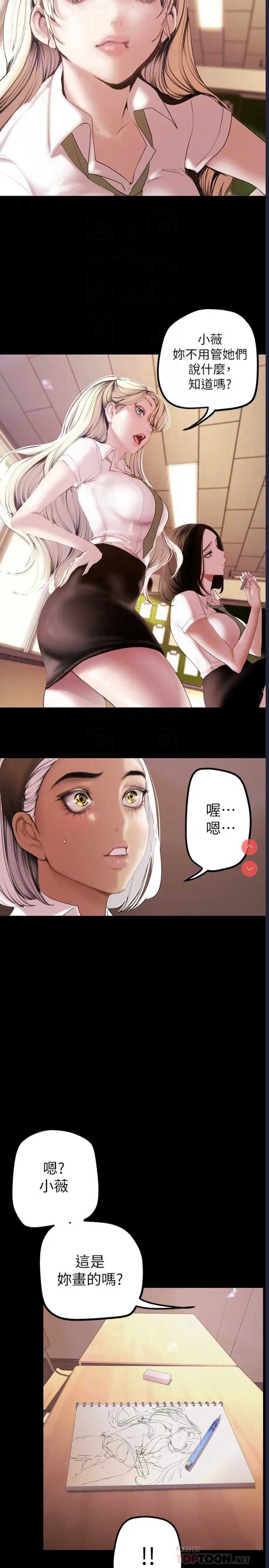 美丽新世界