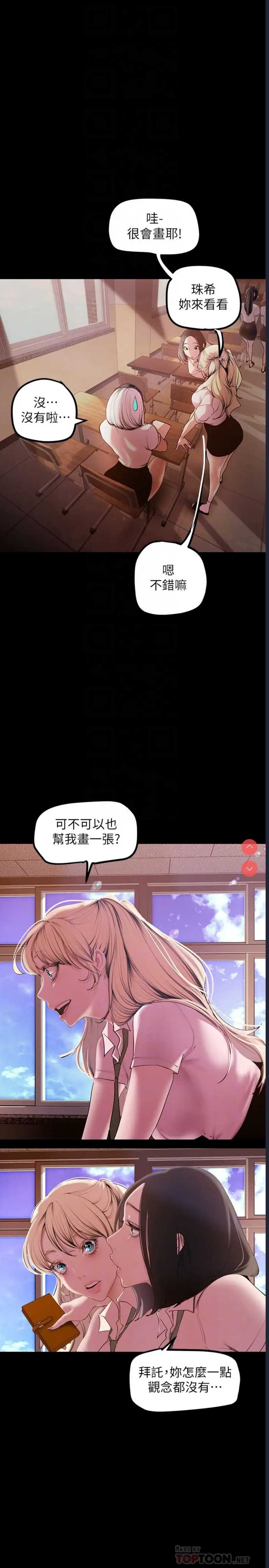 美丽新世界