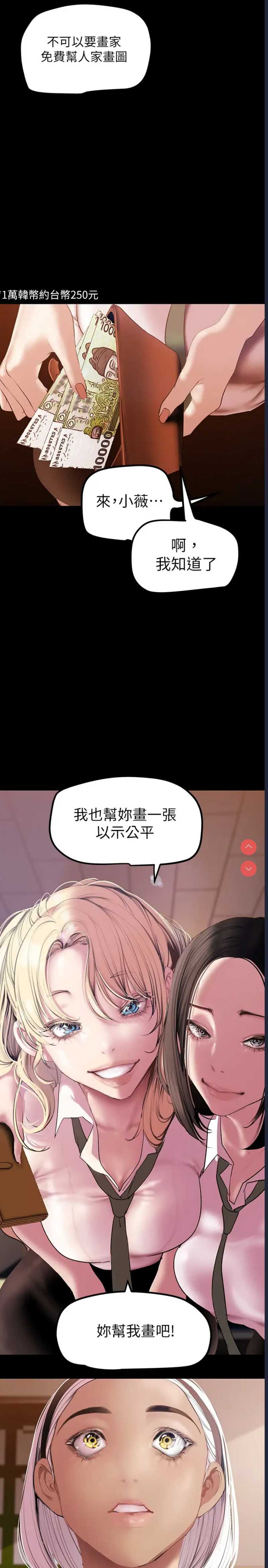 美丽新世界