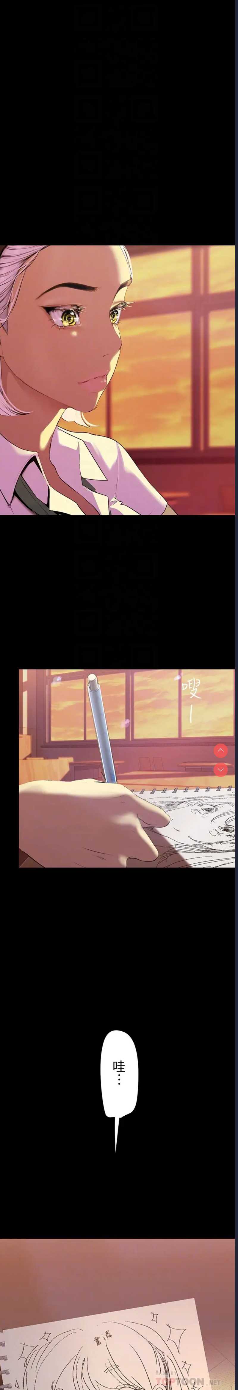 美丽新世界