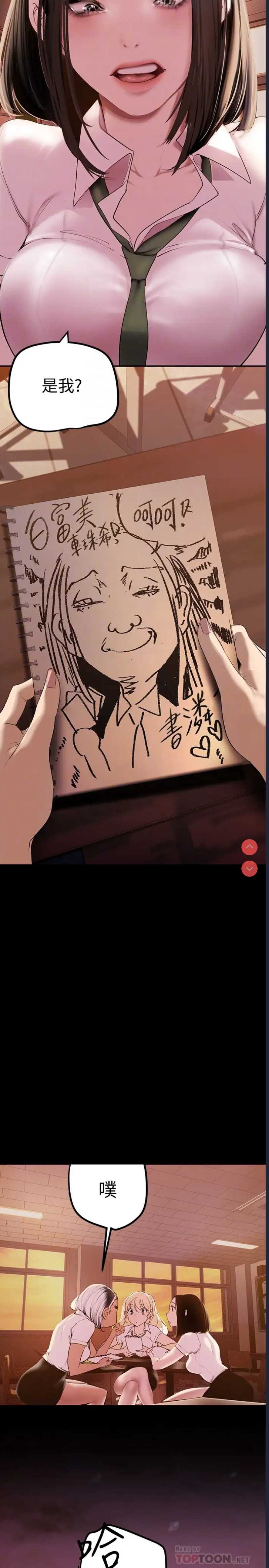 美丽新世界