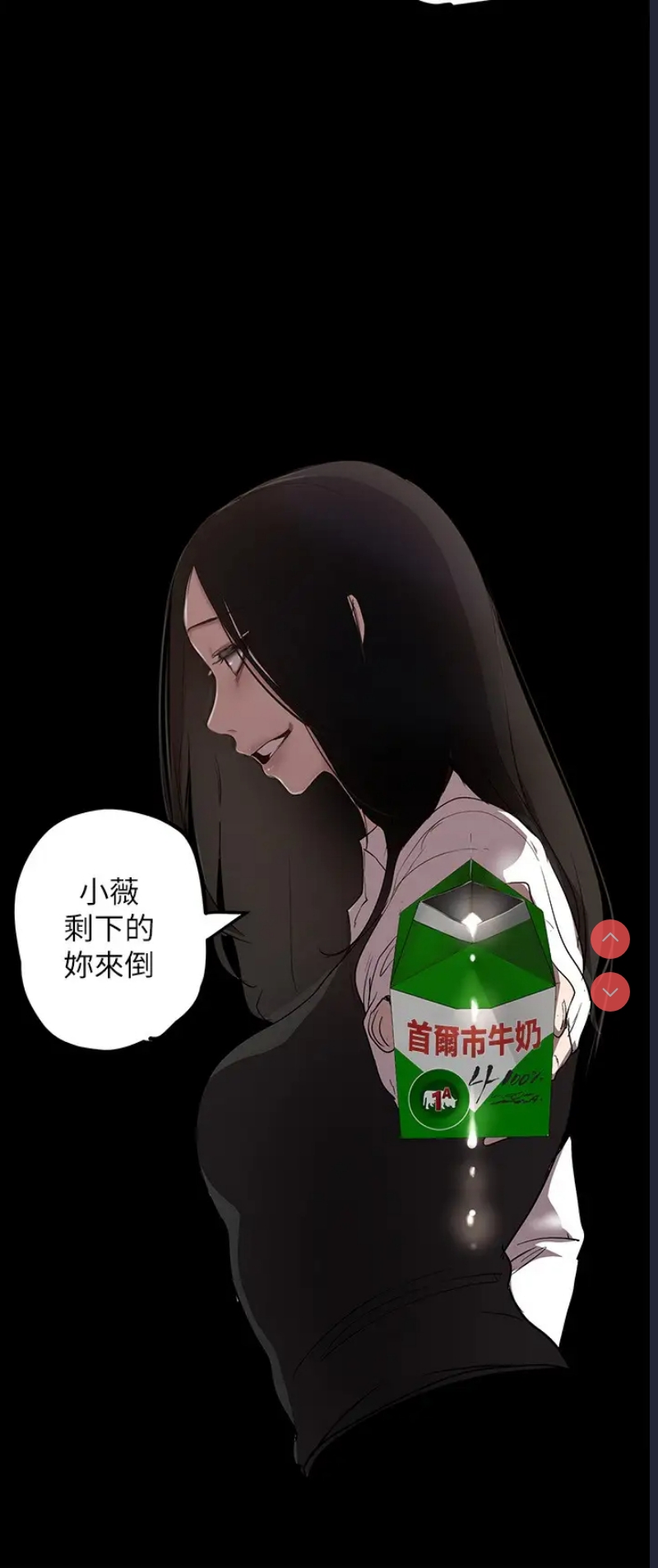 美丽新世界