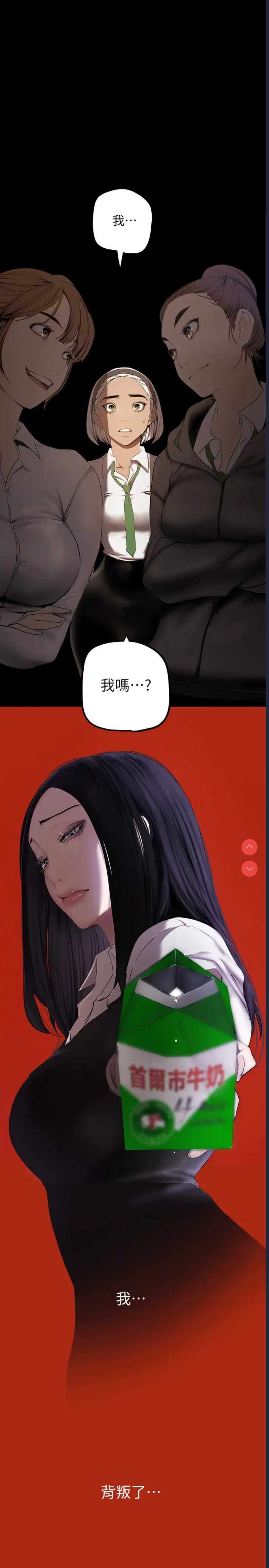 美丽新世界