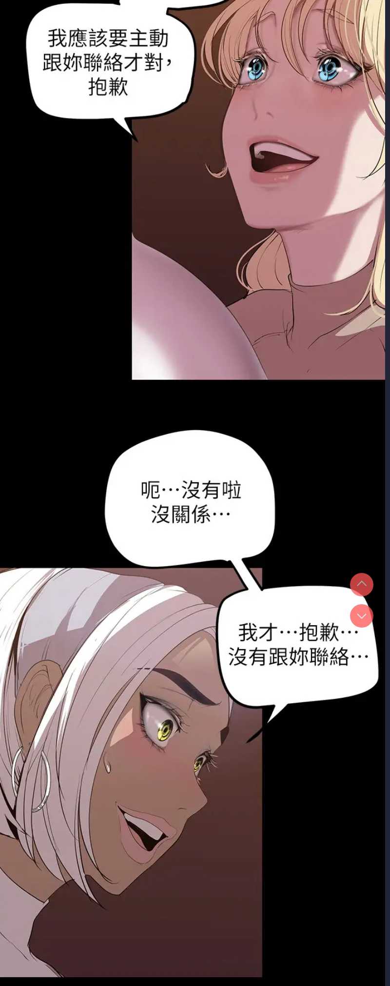 美丽新世界
