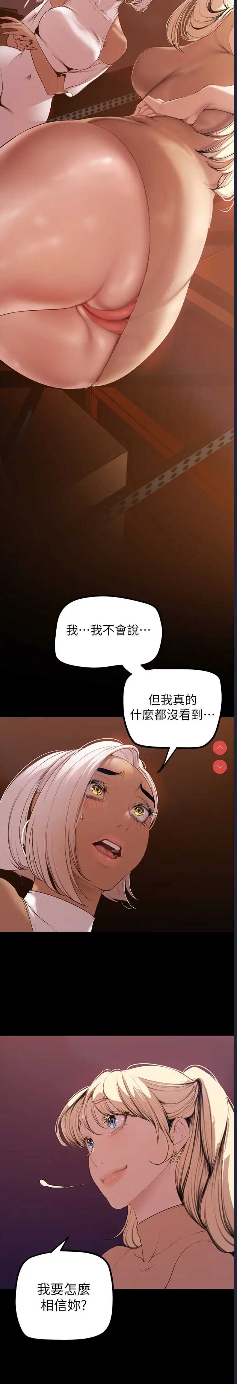 美丽新世界
