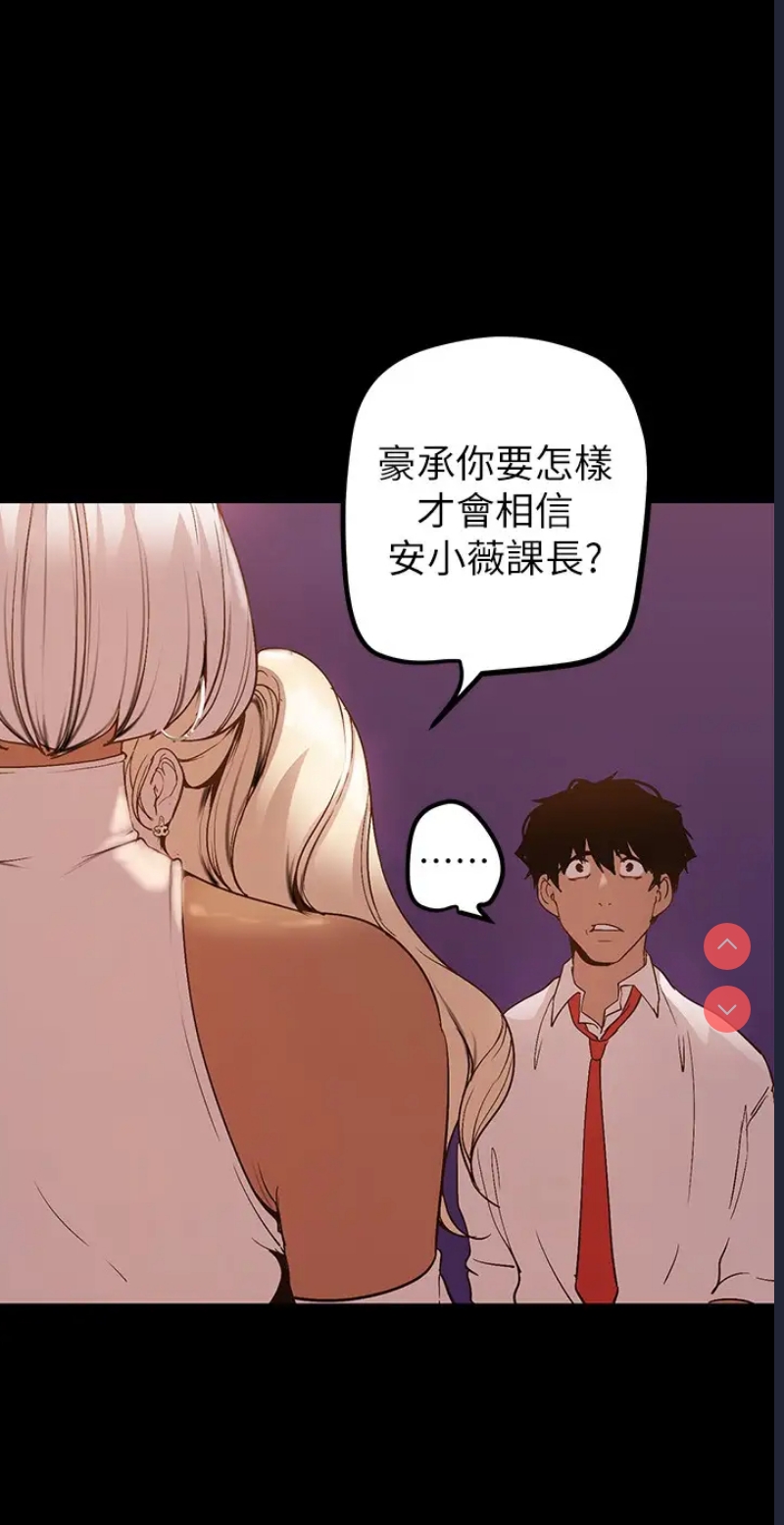 美丽新世界