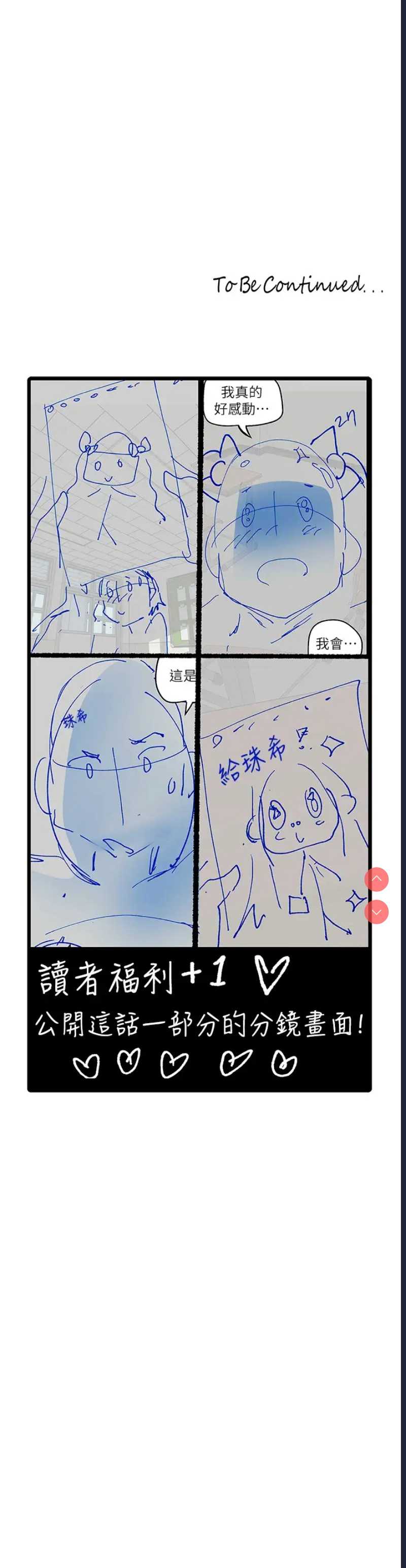 美丽新世界