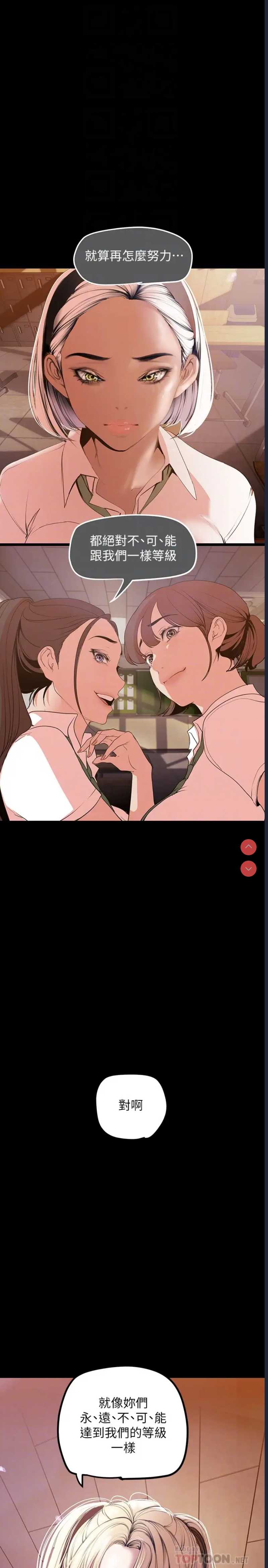 美丽新世界