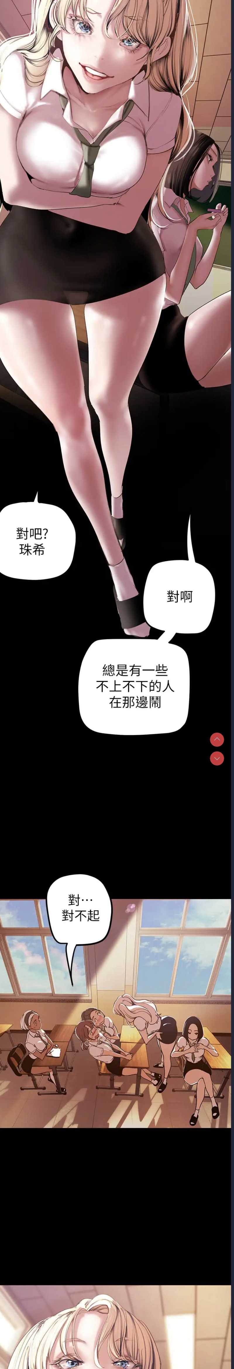 美丽新世界