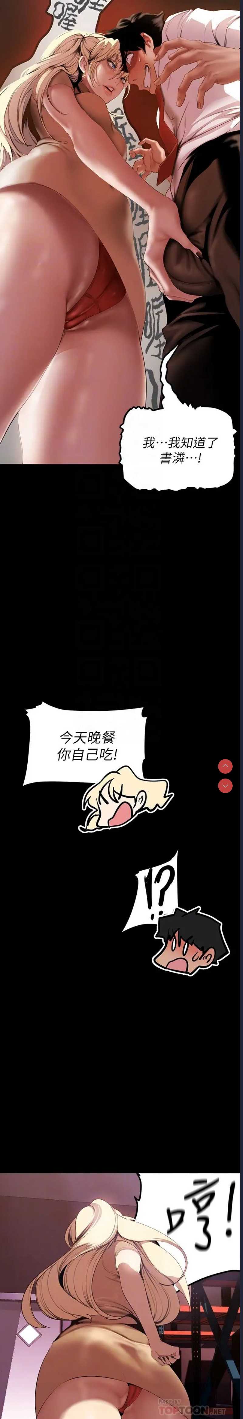 美丽新世界