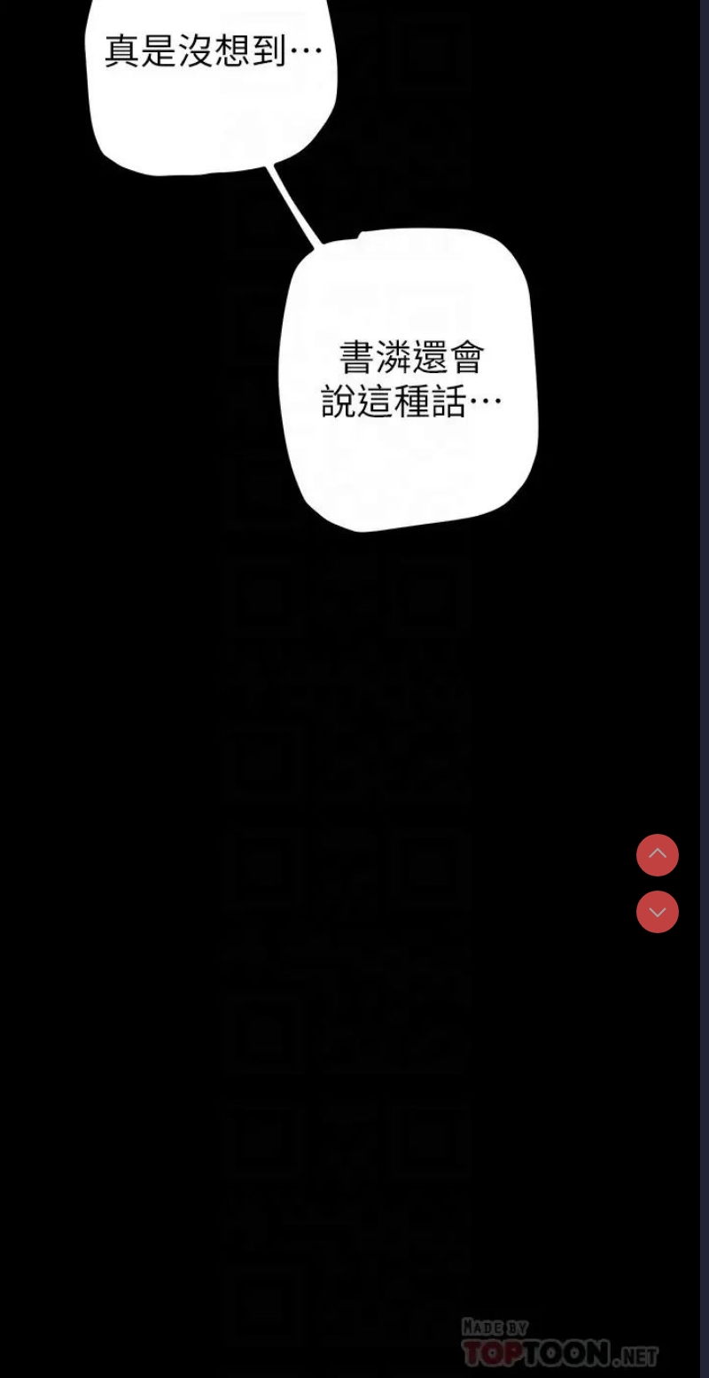 美丽新世界