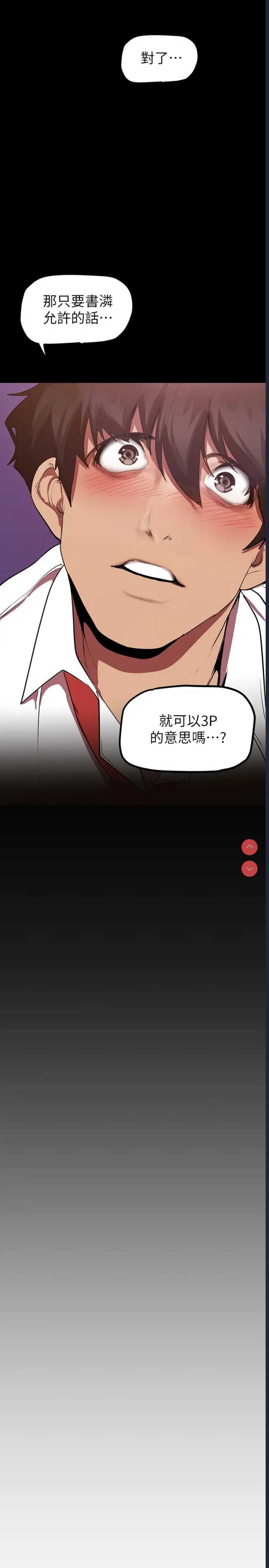 美丽新世界