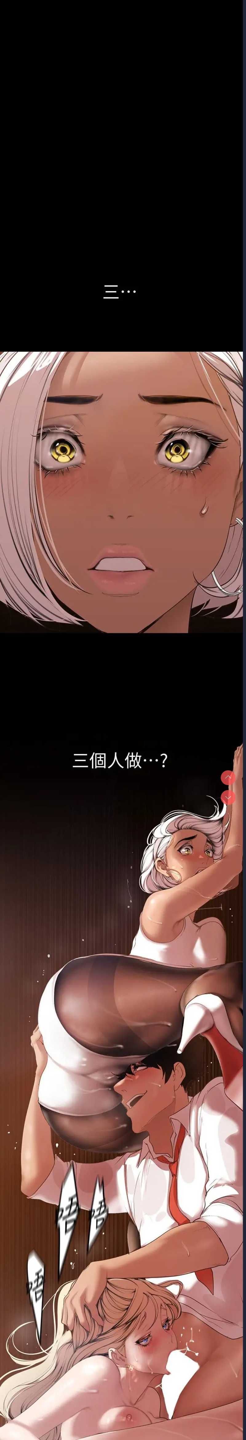 美丽新世界