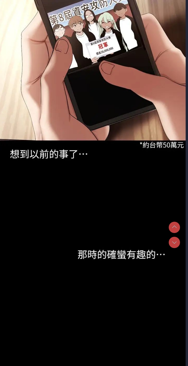 美丽新世界