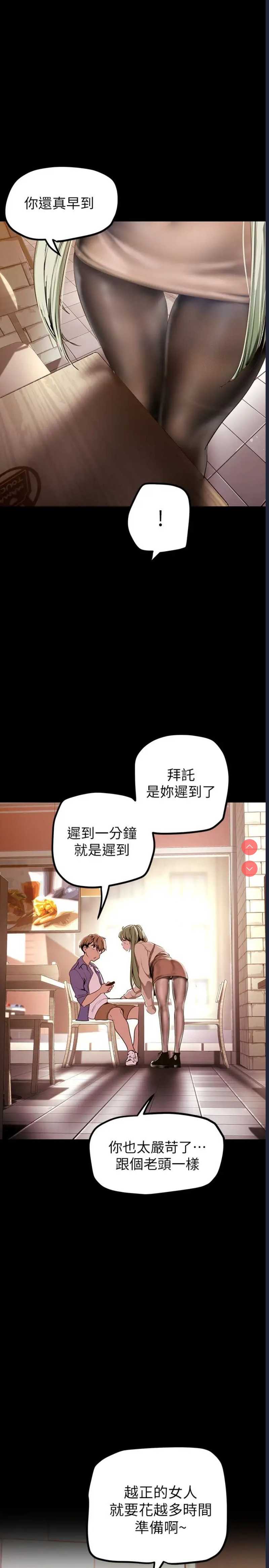 美丽新世界