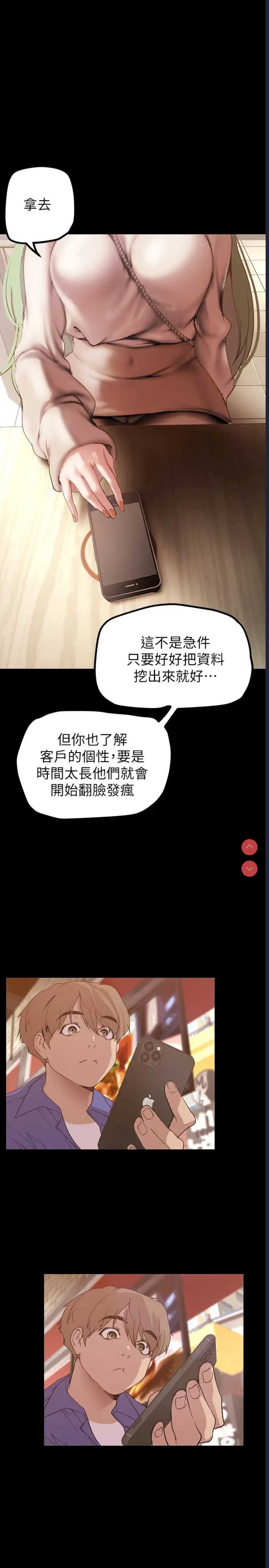 美丽新世界
