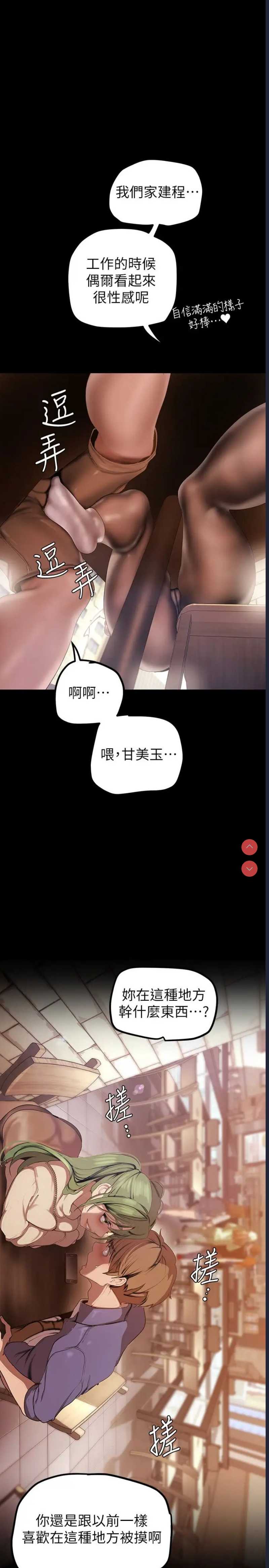美丽新世界