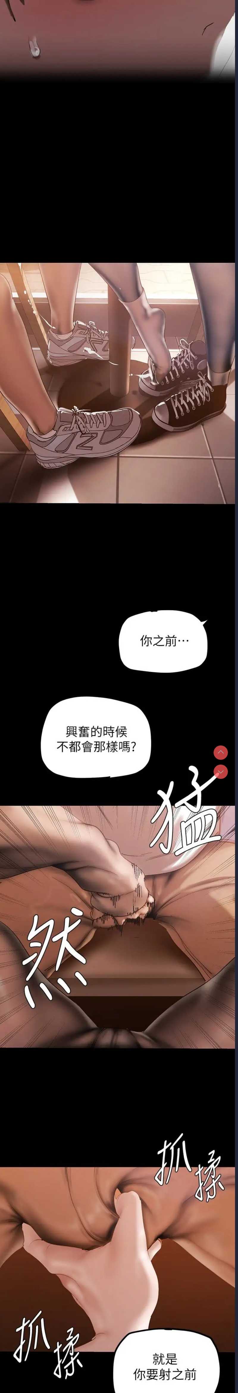 美丽新世界