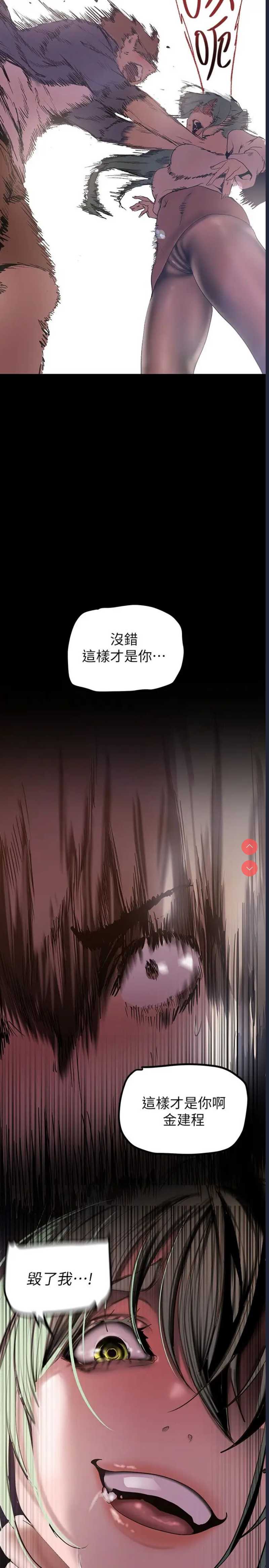 美丽新世界
