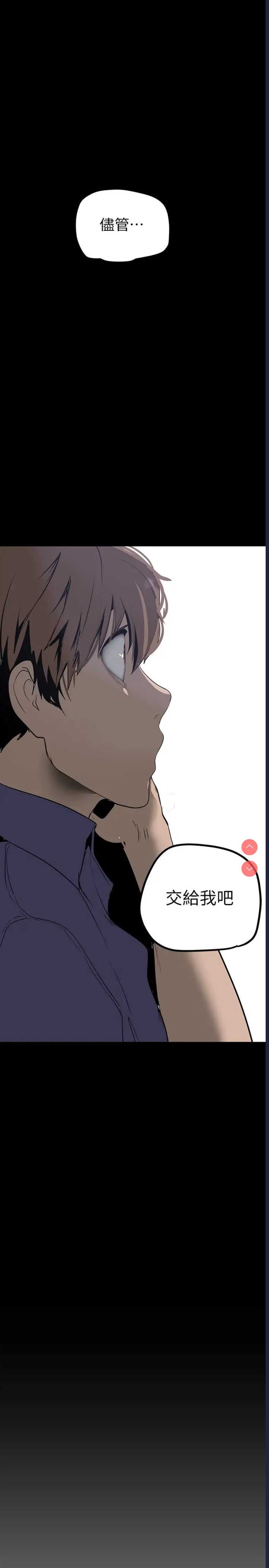 美丽新世界