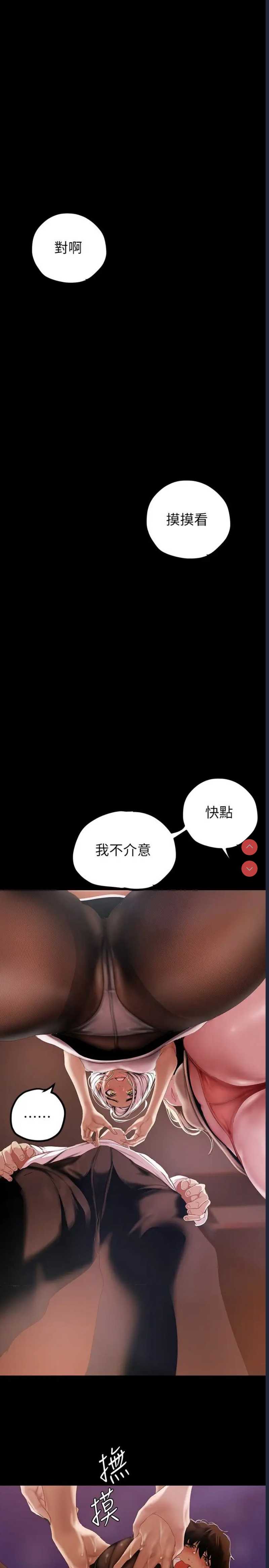 美丽新世界
