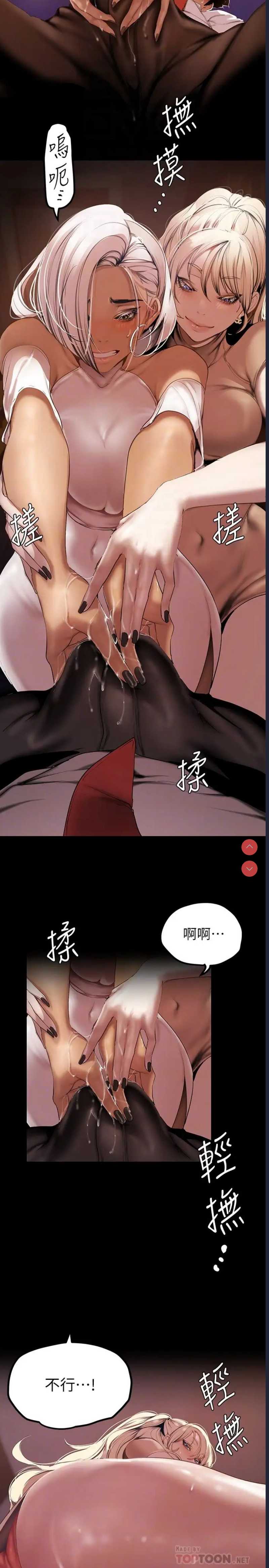 美丽新世界