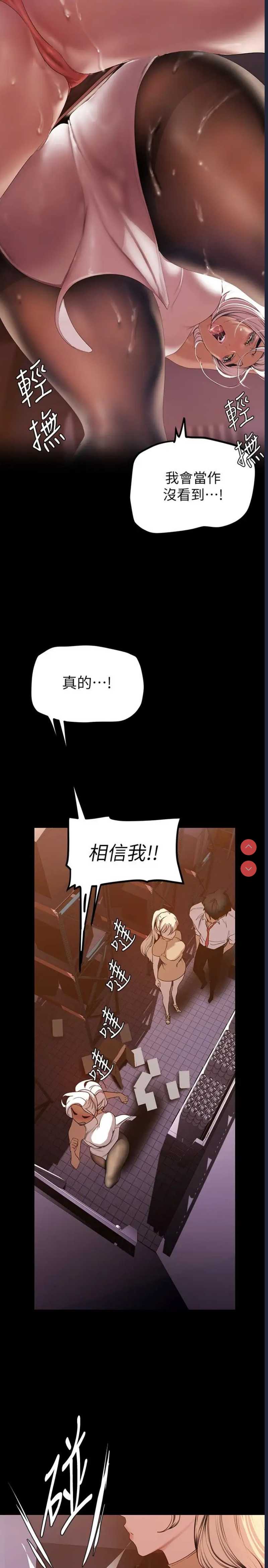 美丽新世界