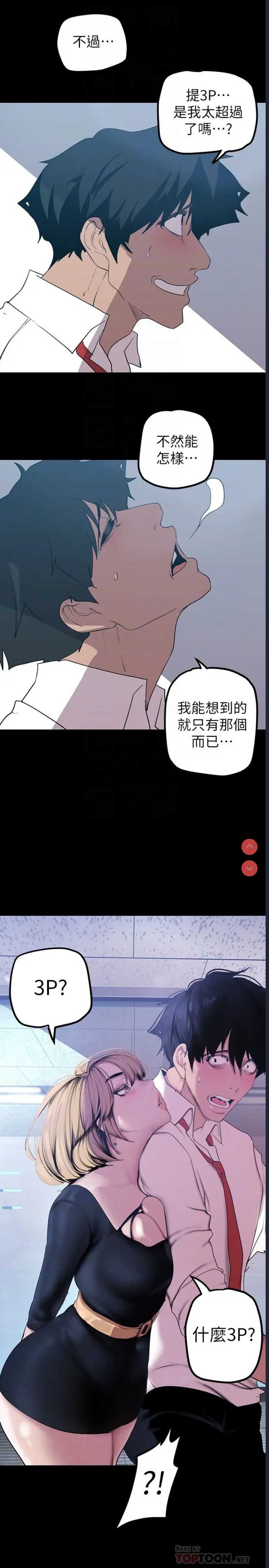 美丽新世界