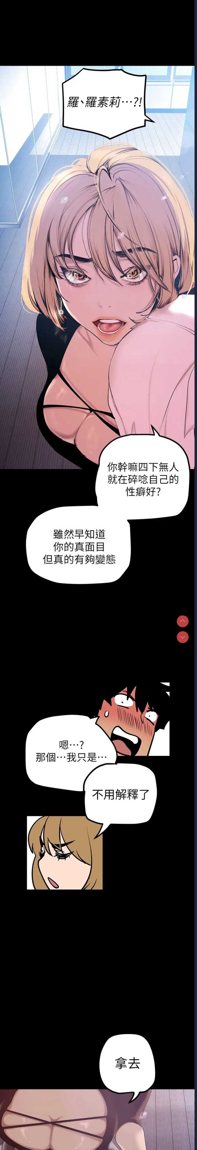 美丽新世界
