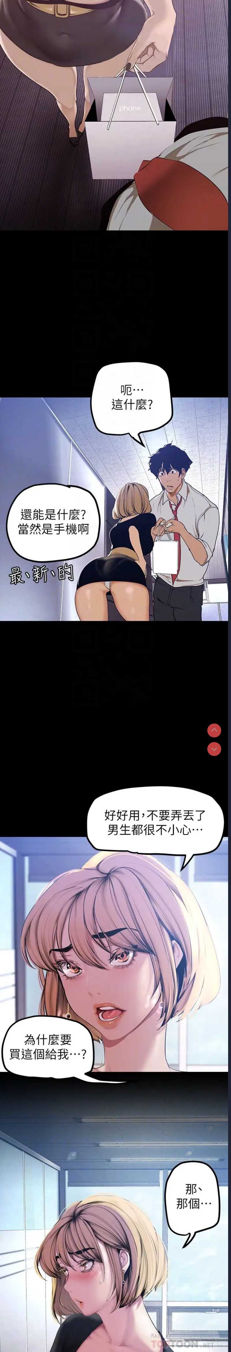美丽新世界