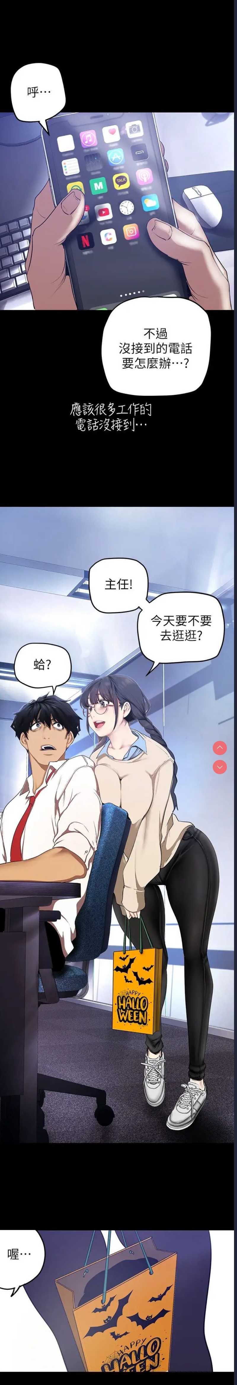 美丽新世界