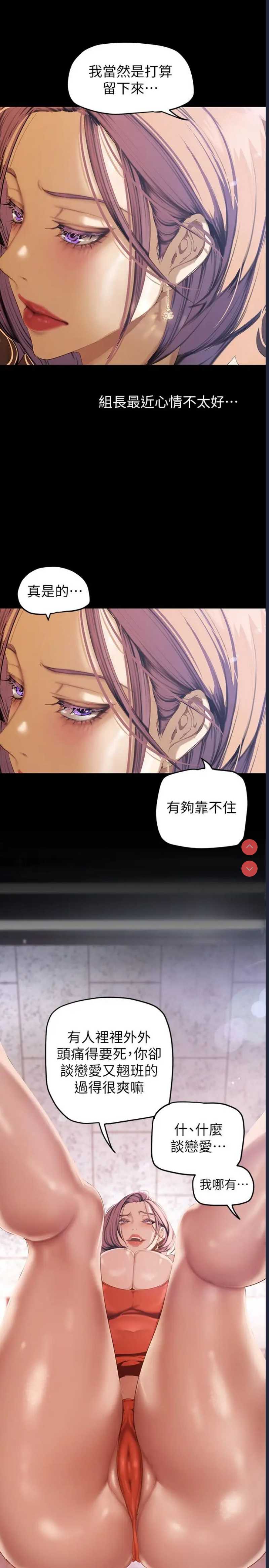 美丽新世界