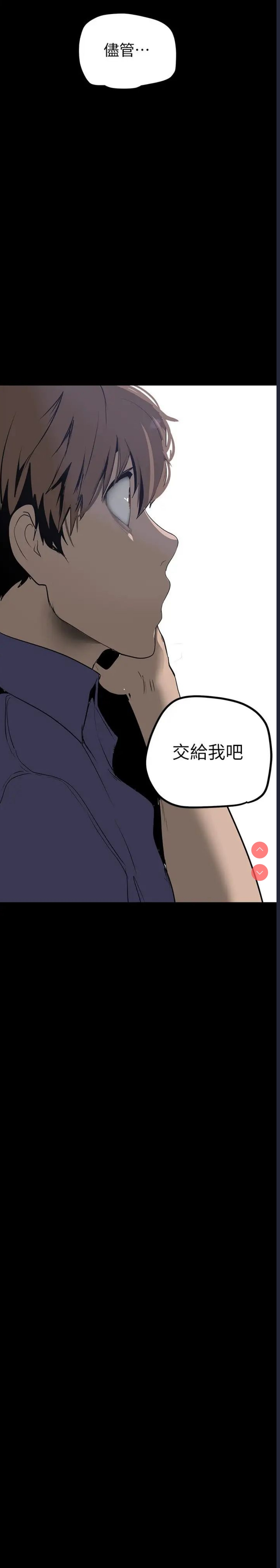 美丽新世界