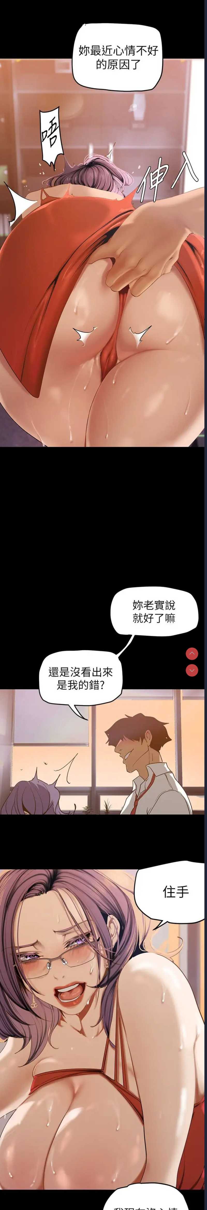 美丽新世界