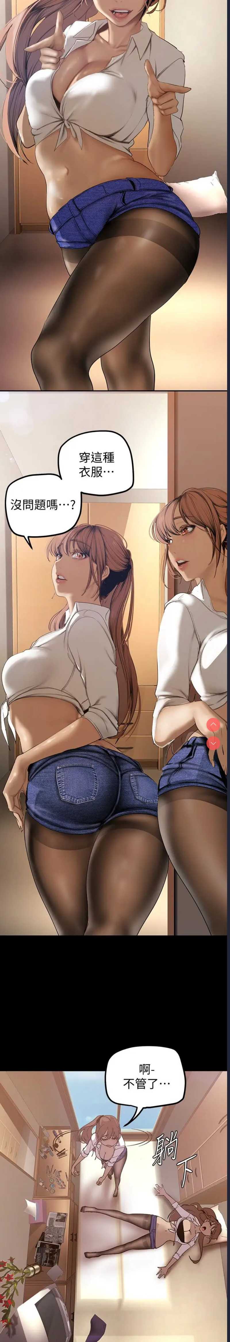 美丽新世界