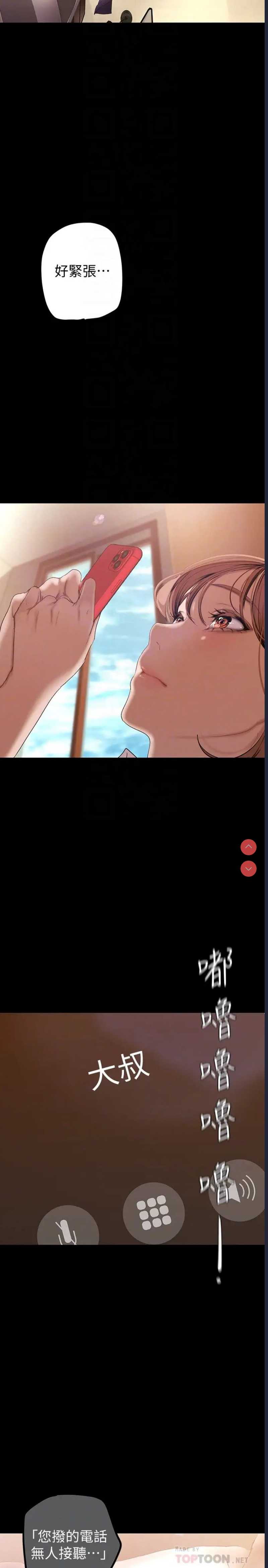 美丽新世界