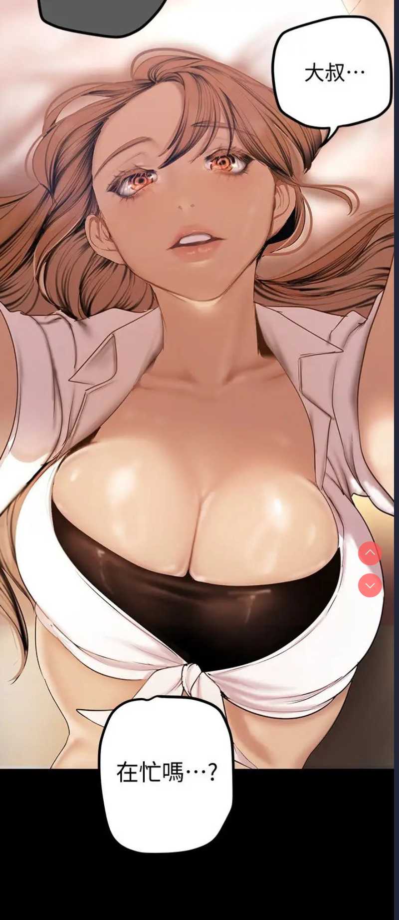 美丽新世界