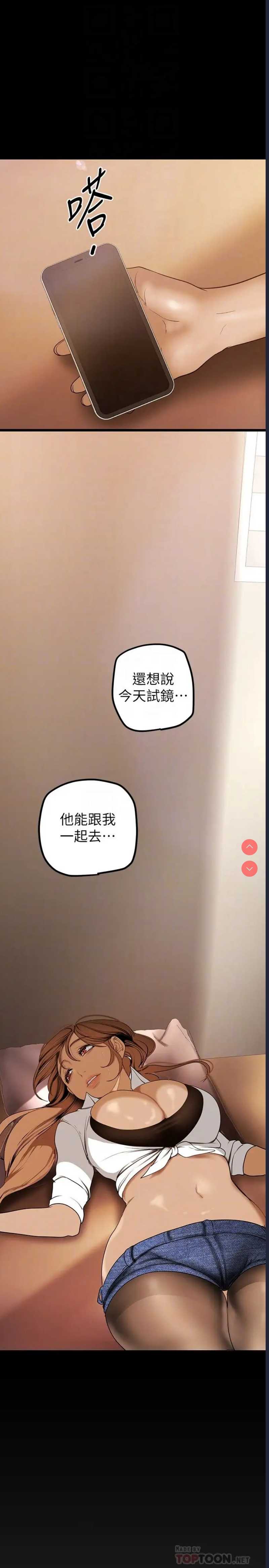 美丽新世界