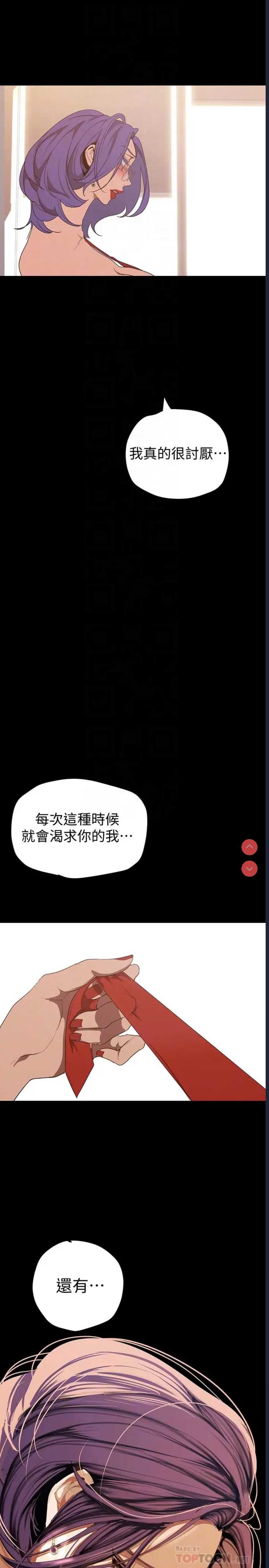 美丽新世界