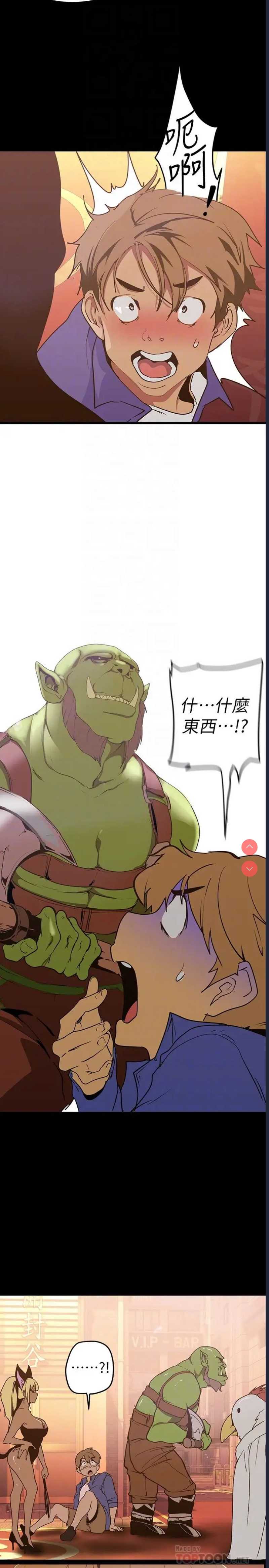 美丽新世界