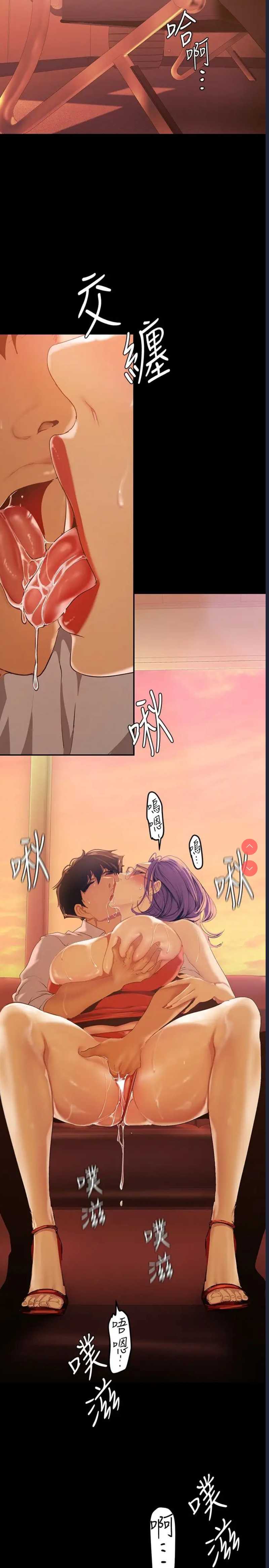 美丽新世界
