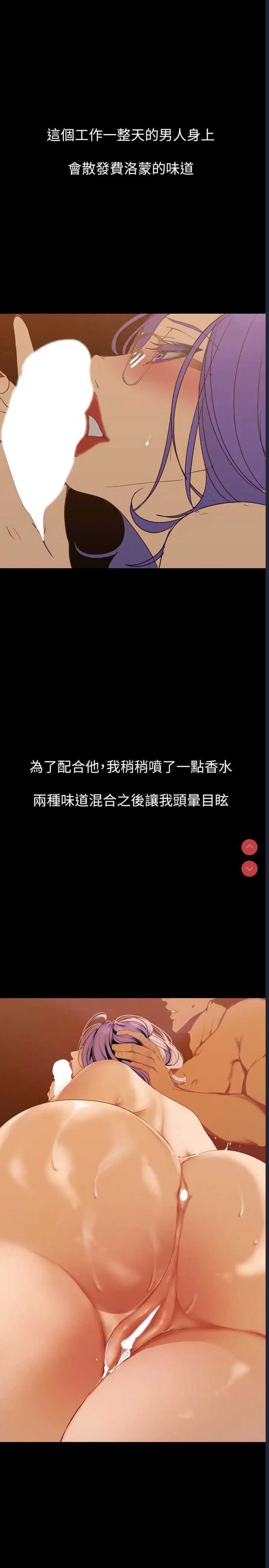 美丽新世界